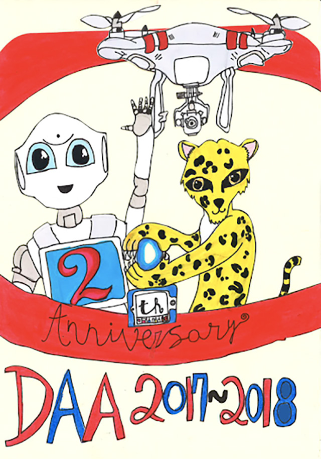 ES Yearbook Design Contest