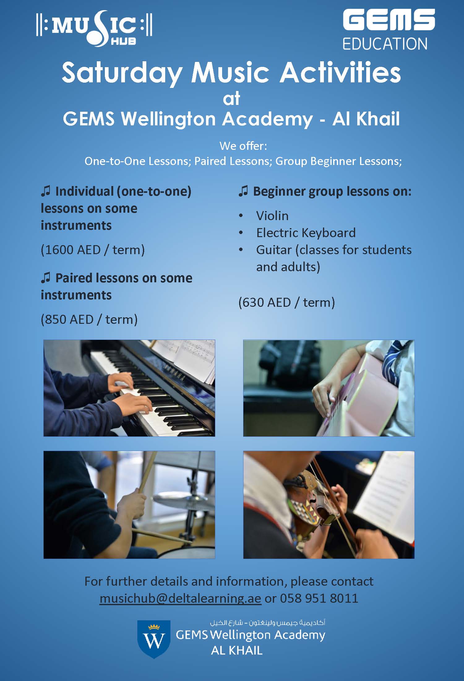 GEMS Music Hub Saturday Activities